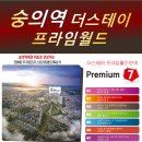 더스테이프라임월드 이미지