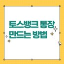 제일종합금융(주) 네이버블로그