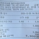 그라츠커피랩동탄여울공원점