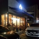 르노코리아자동차 서비스코너 화명점 이미지