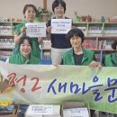 새마을문고센터 이미지