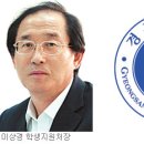 [지방대학 수시 모집 가이드―경상대학교] 사회적 배려대상자 전형 범위 확대 이미지