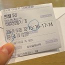 우리 | 260113 영화 <만약에 우리> 후기