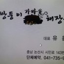 쌍둥이가마솥해장국 이미지