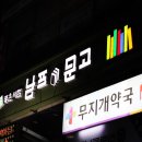 프레티 올라 네이버블로그