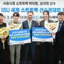 서울특별시체육회 이미지