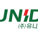 (주)유니드 - 진주시 | (주)유니드