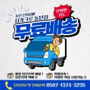 (주)트렌드펀치