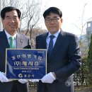 ㈜체시스 이미지