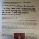 경성제약 주식회사