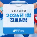 풍산제일의원 이미지