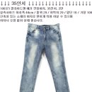 남자 브랜드 청바지 33 34 35 36 38인치 / 데님 게스 리바이스 캘빈클라인 누디진 디젤 버커루 이미지