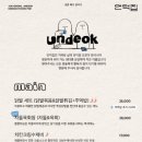 교동2길 이미지