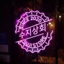 간판상회 이미지