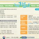 다모아유치원 이미지