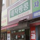 3호선경복궁역02