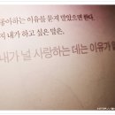 인터넷사랑 이미지