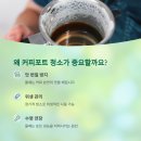 포트커피 이미지