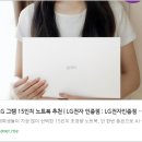 (주)크리에이티브허브 | 💼 초경량이 곧 자유! LG그램 15 인텔 i5 AI 대학생 가벼운 노트북 초대형 리뷰