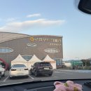 청안원예협동조합 | 광주 전남 근교 촌캉스 숙소 추천 광양 토궁 내돈내산 일번방 후기