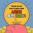 송암kids태권도