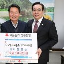 요거프레소양덕원점 이미지