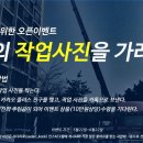 최*일 - 안양시 동안구 관평로212번길 | 최*일