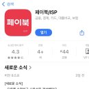 리더스 | [페이북 리더스 8기] 발대식 후기 &amp; 페이북 소개