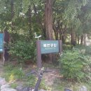 목련공원 화장실 이미지