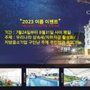 민들레펜션 - 안산시 단원구 구봉길 105 | 민들레펜션