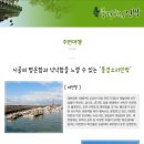 풍경소리민박 이미지