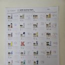 오부자1길 이미지