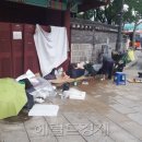 락희거리 이미지