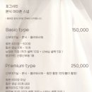 포그샤인