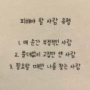 ☆☆국가권력을배제하거나국헌을문란할목적下국가기관협박등내란음모 및 예비 이미지