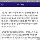 (주)시니코리아