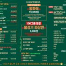 대학로 탕수육 이미지