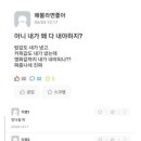 머리생각 이미지