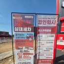 용세차장 | 포곡 용인 노터치 세차장 디올뉴팰리세이드 신차 노터치 세차후기 [경기/용인시] 컴인워시 용인중앙점