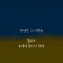 챙겨주는 사람 이미지