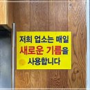 명가치킨 이미지