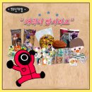테크노학원