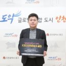 인천시민방송