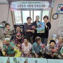 도란도란 이미지