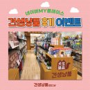 견생냥품 무인24시 남양주다산역점 이미지