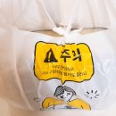 봉닭발 이미지