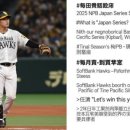 정동철 | 🏆 한국시리즈가 없었던 단 한 해 - 1985년, 삼성 라이온즈의 ‘전·후기 통합 우승’