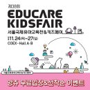 세계전람 네이버블로그