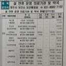 고운아이소아청소년과의원 이미지