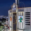 롯데백화점 잠실점 이미지